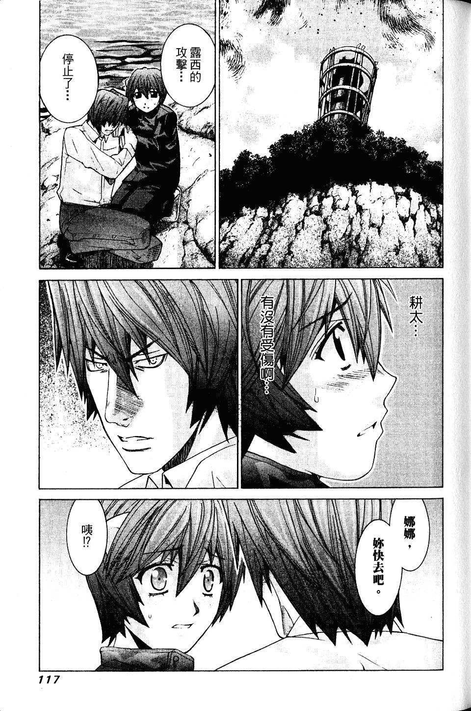 第116页
