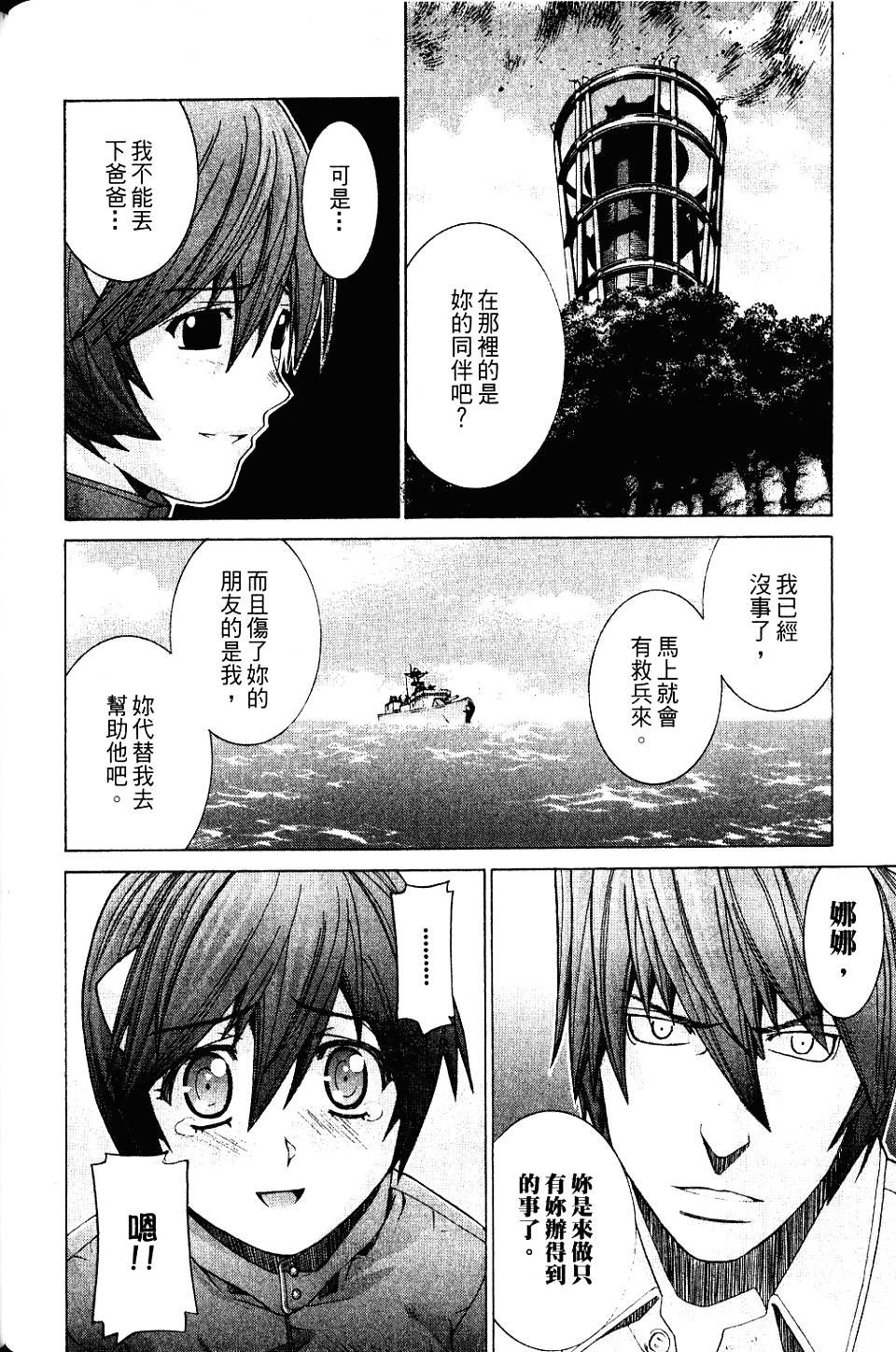 第117页