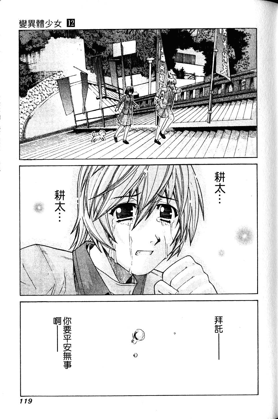第118页