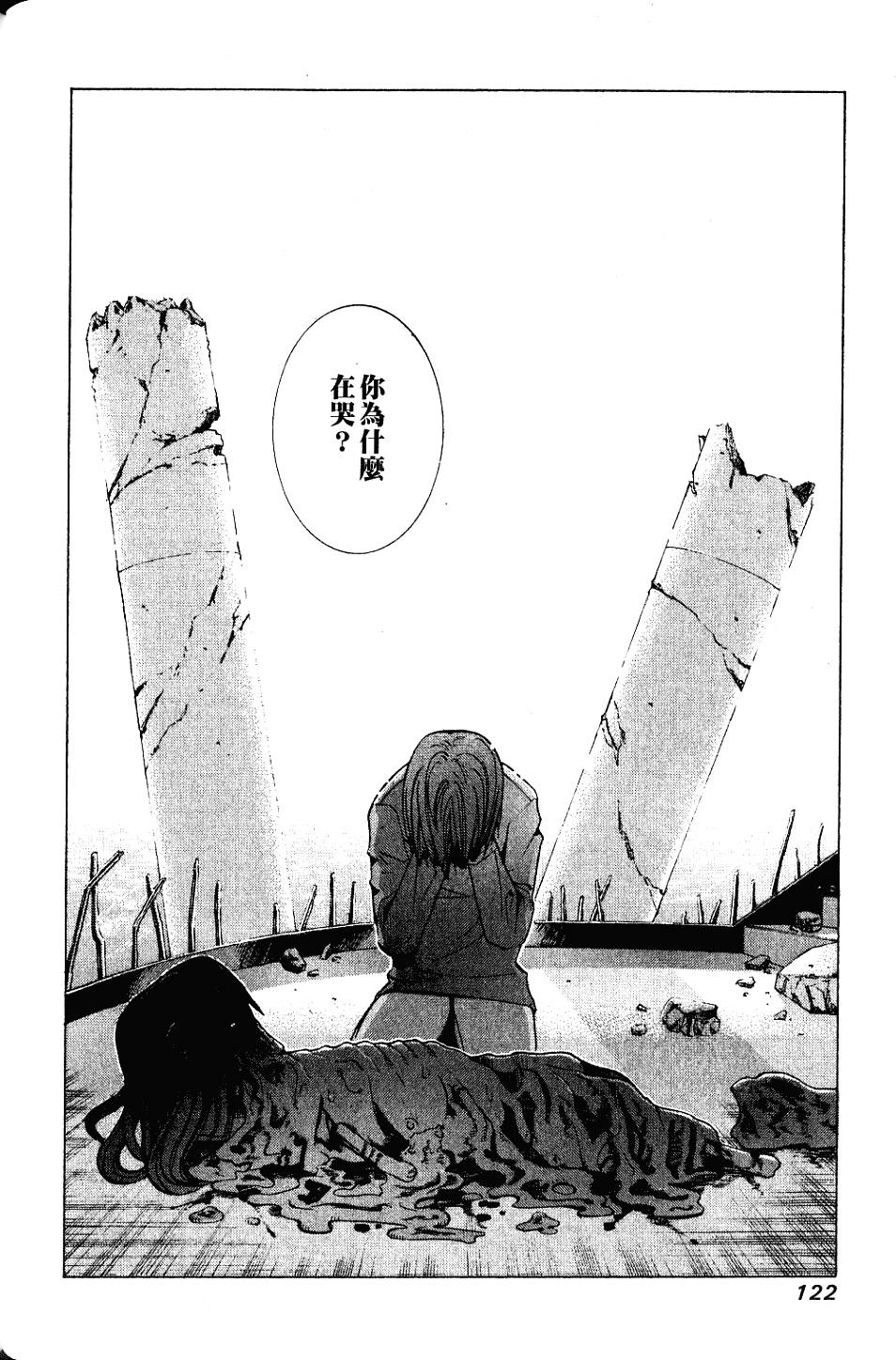第121页