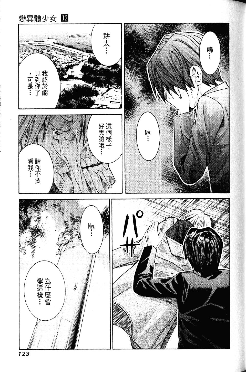 第122页