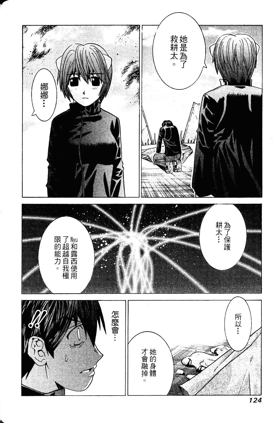 第123页