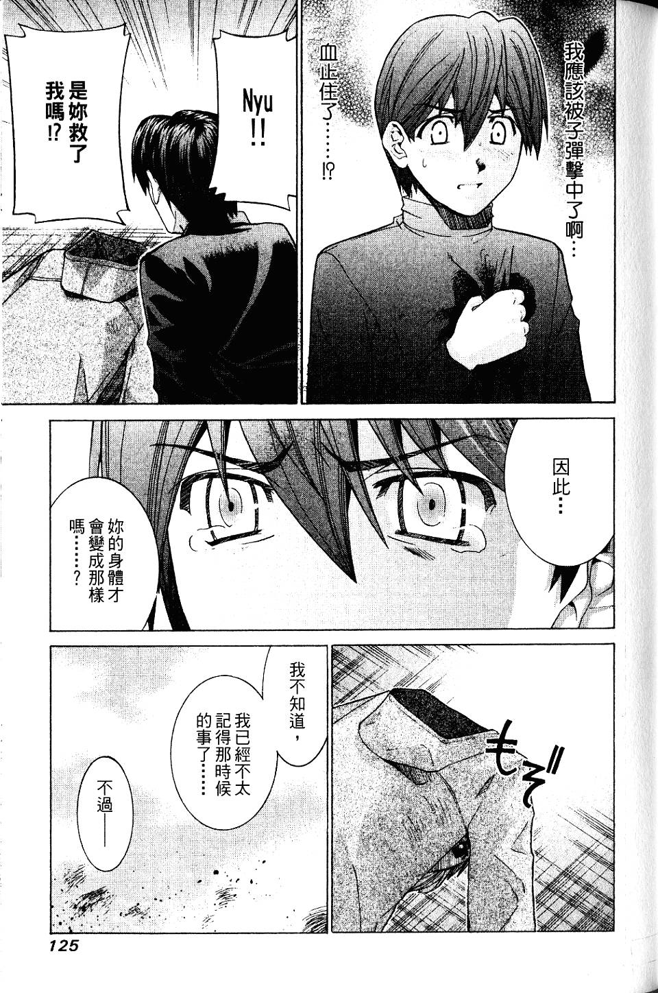 第124页
