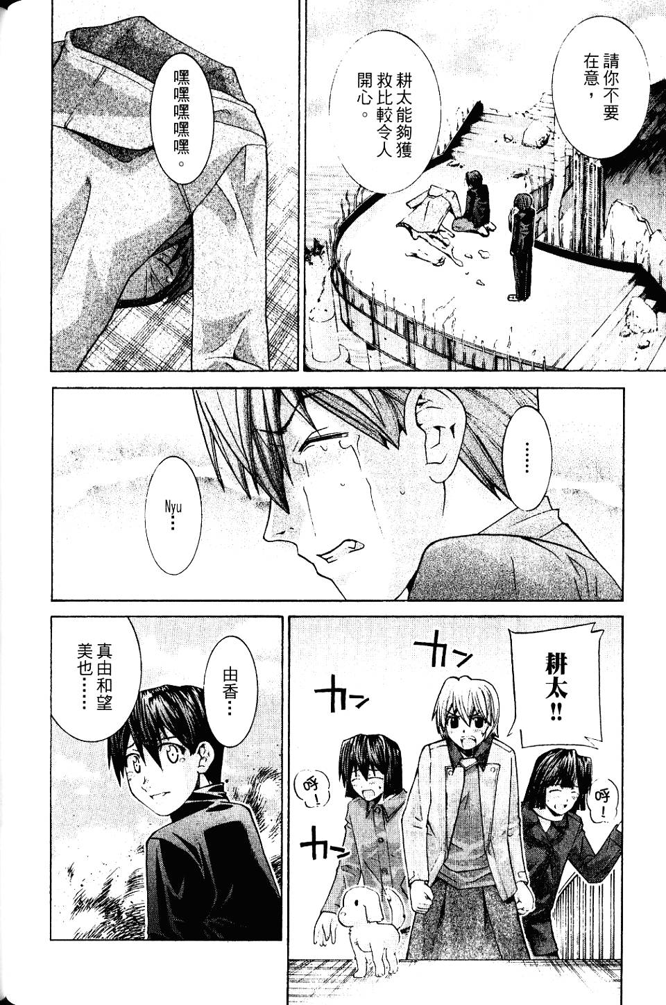 第125页