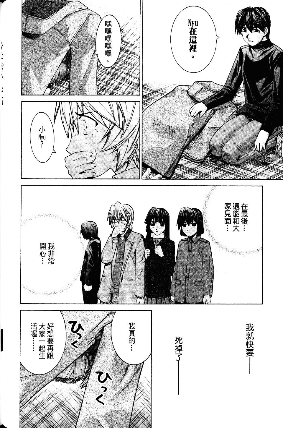 第127页