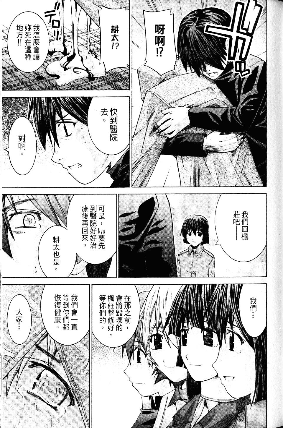 第128页