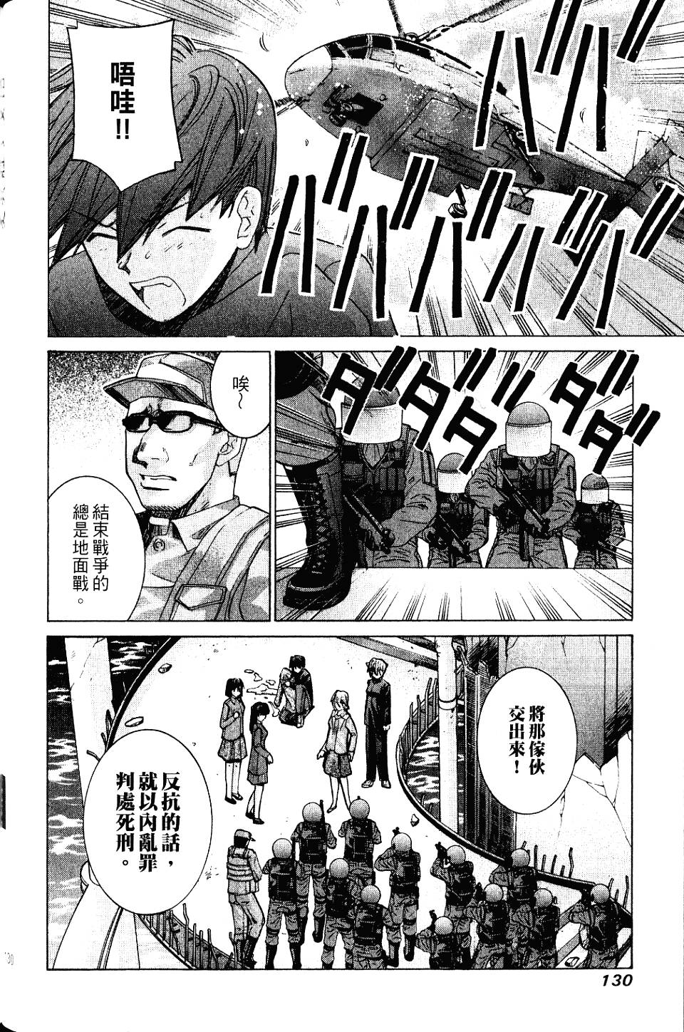 第129页