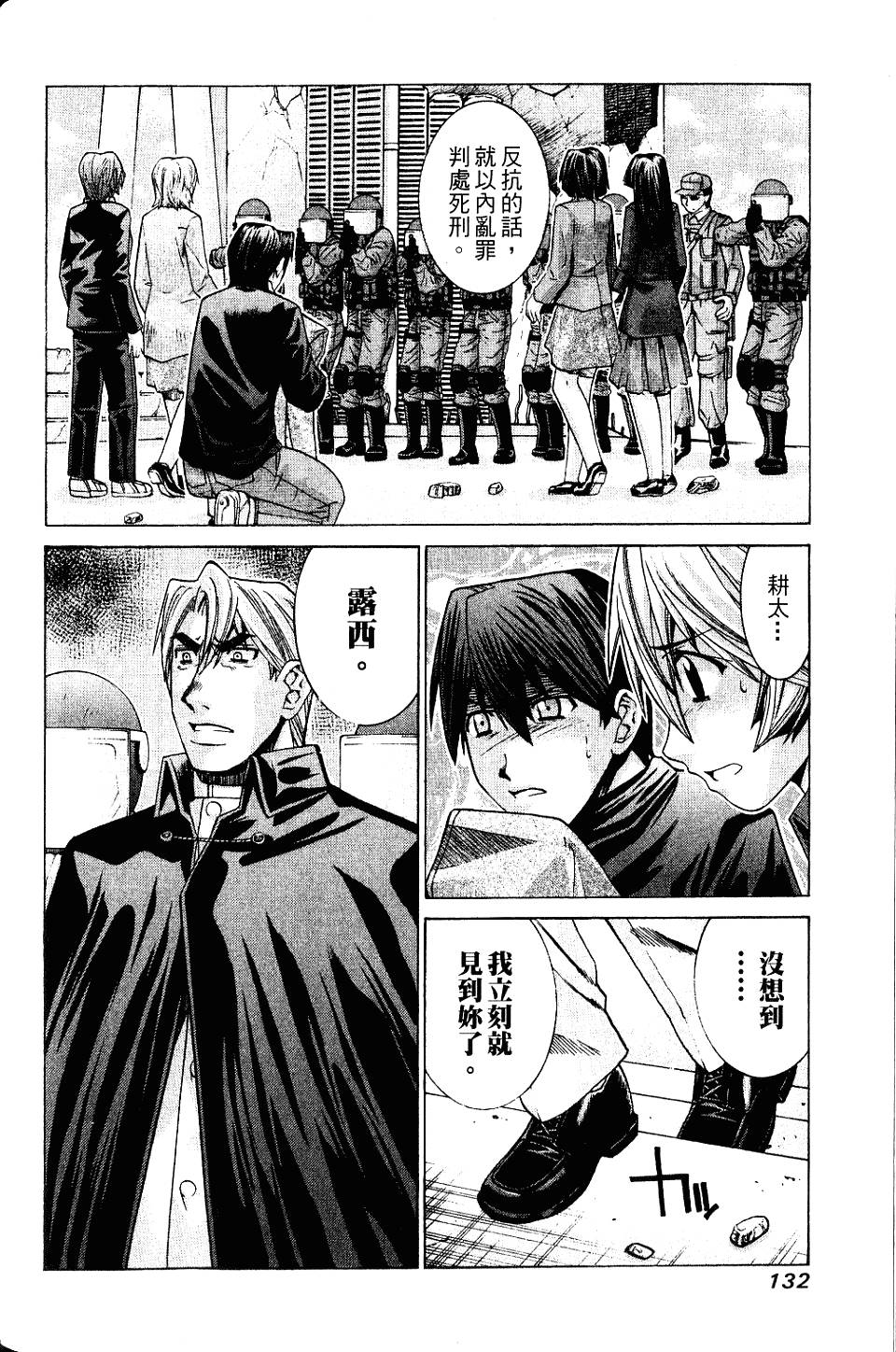 第131页