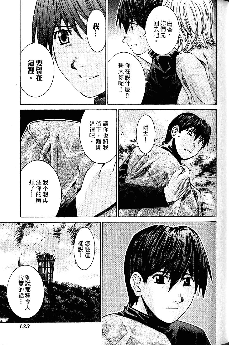 第132页