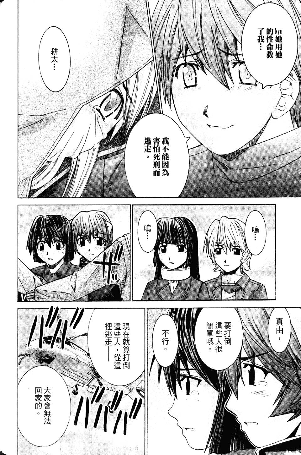 第133页