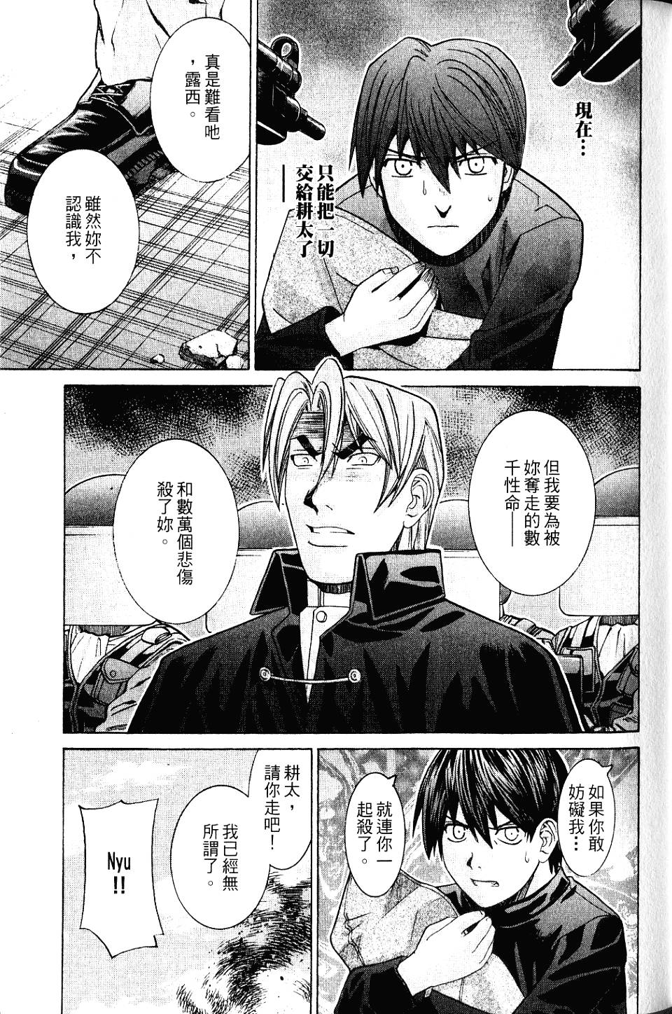 第134页
