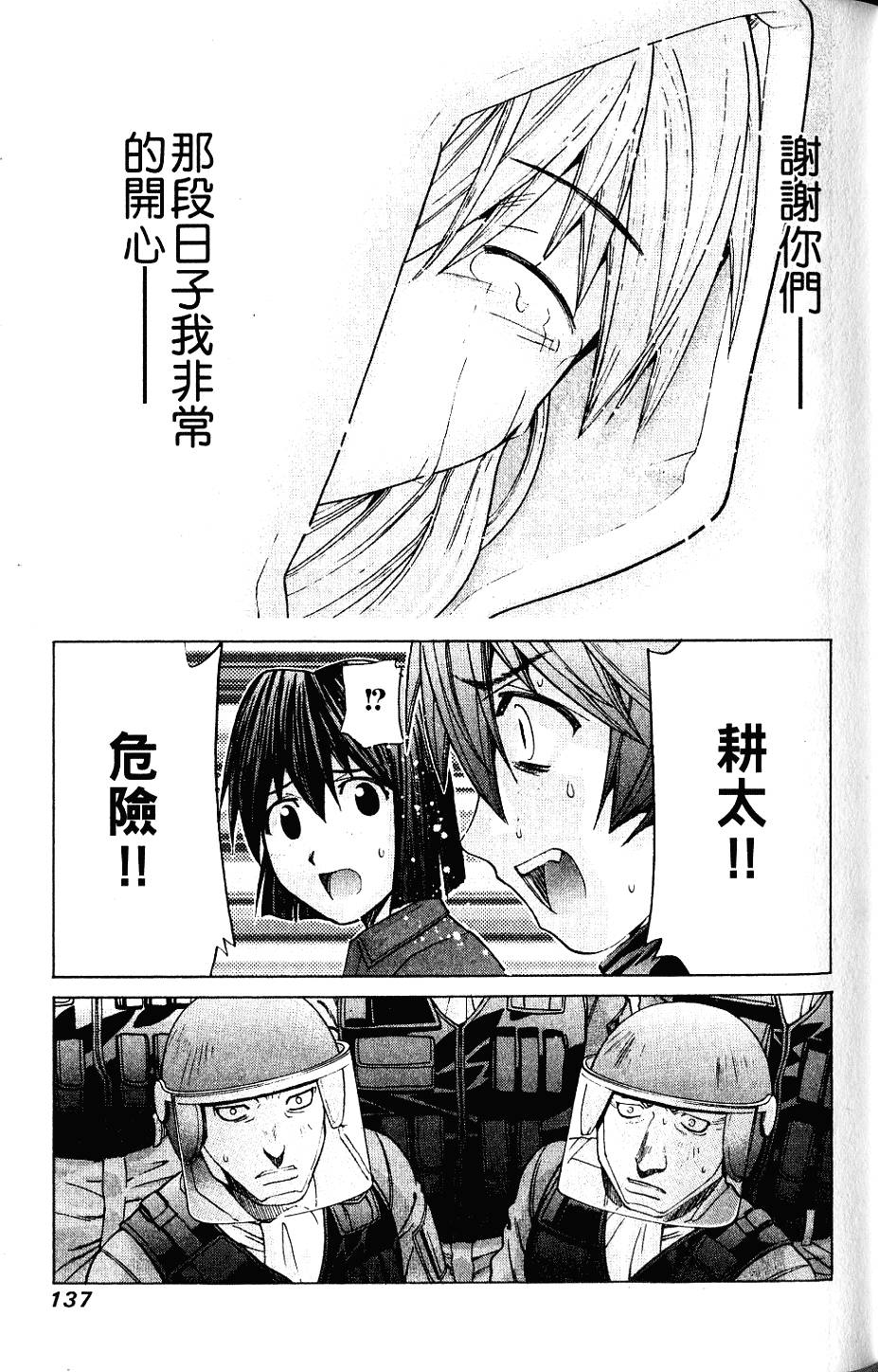 第136页