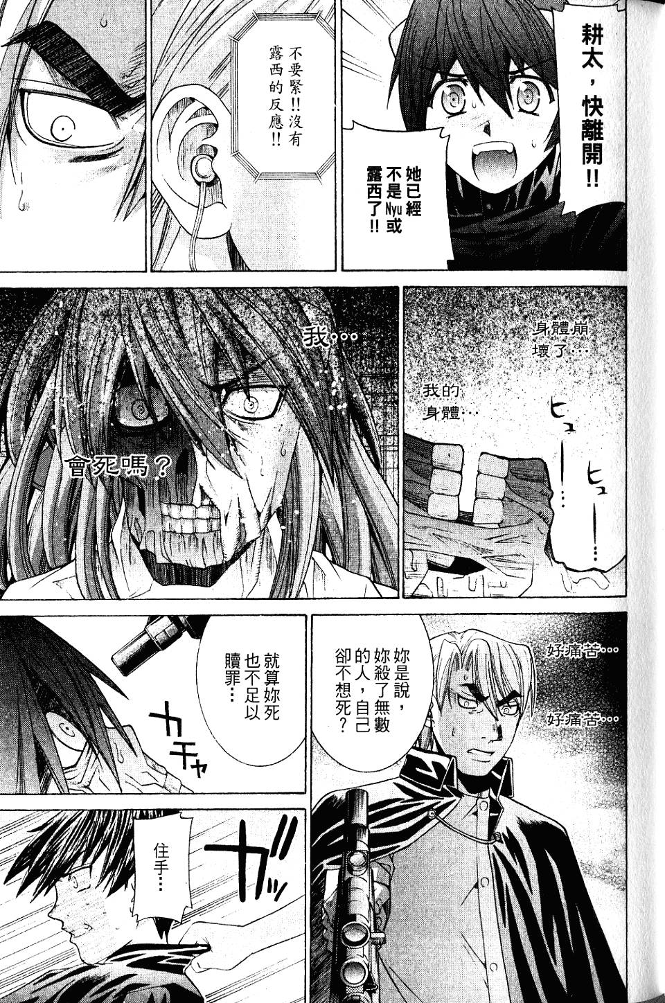 第138页