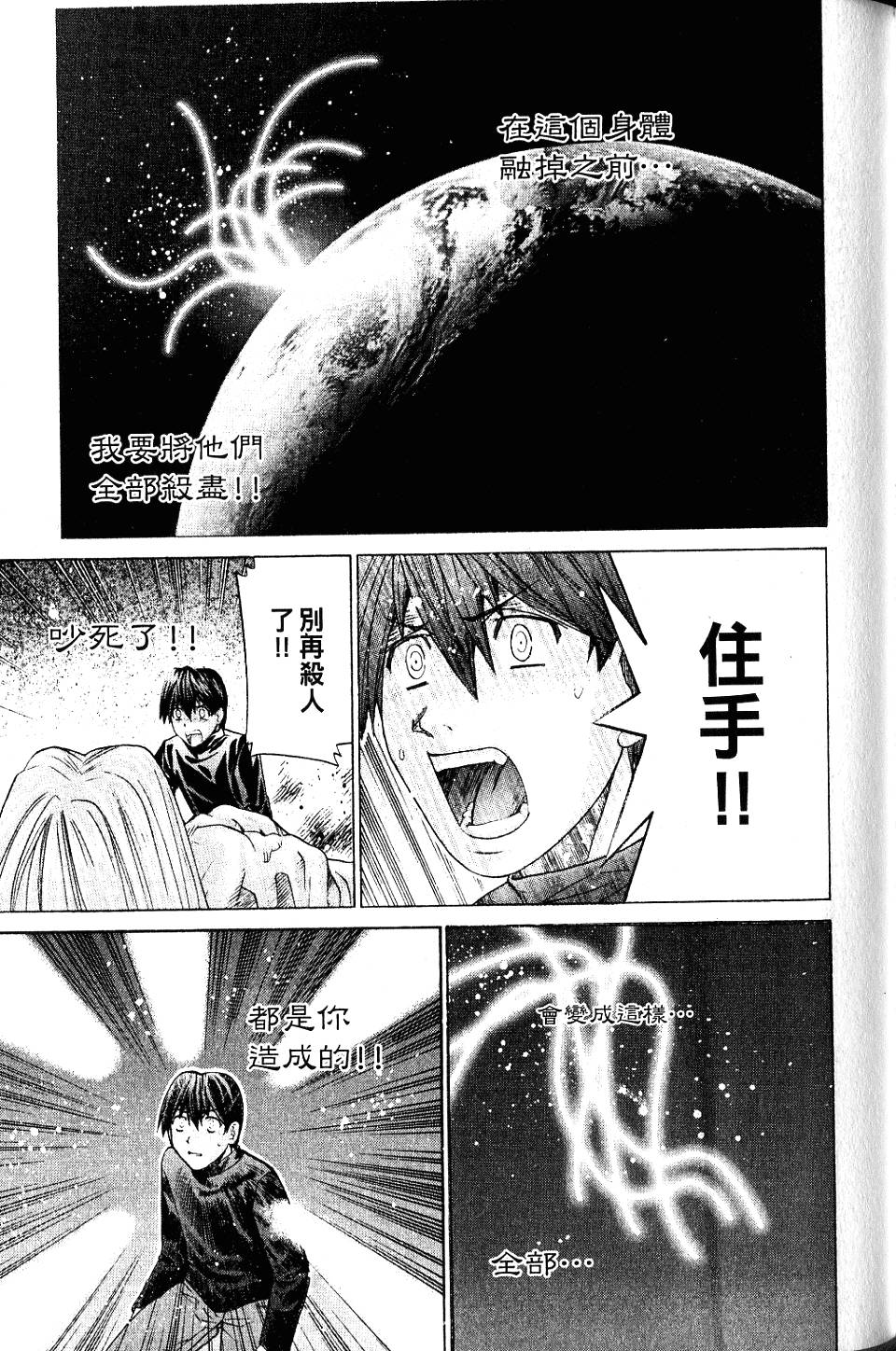 第142页