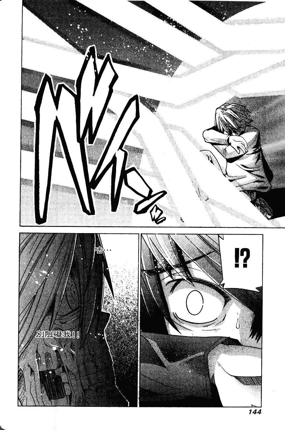 第143页