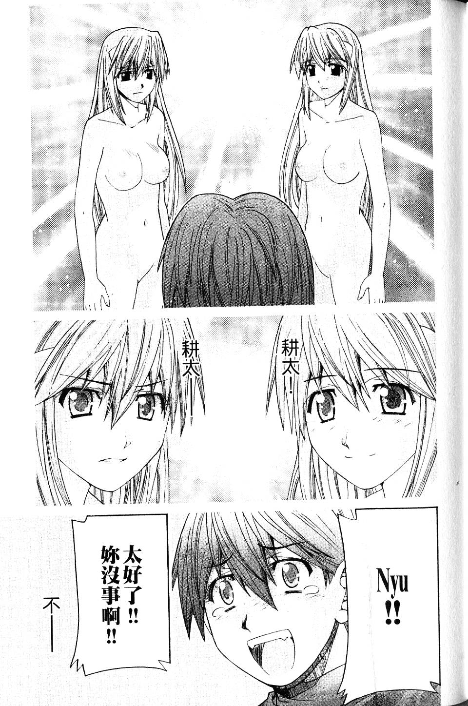 第144页