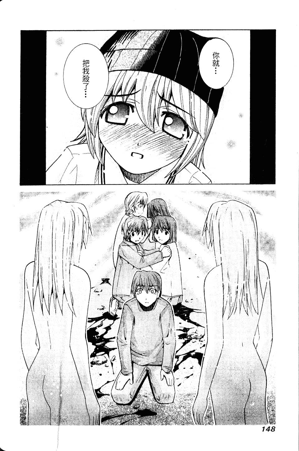 第147页