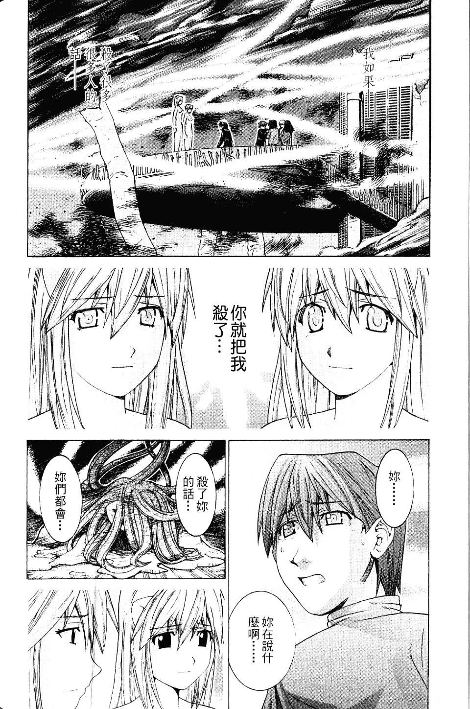 第149页