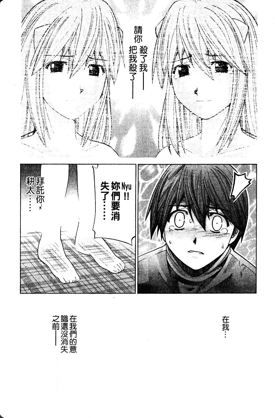 第151页