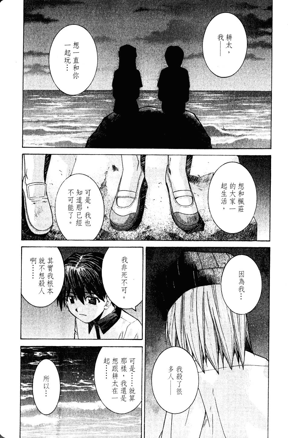 第153页