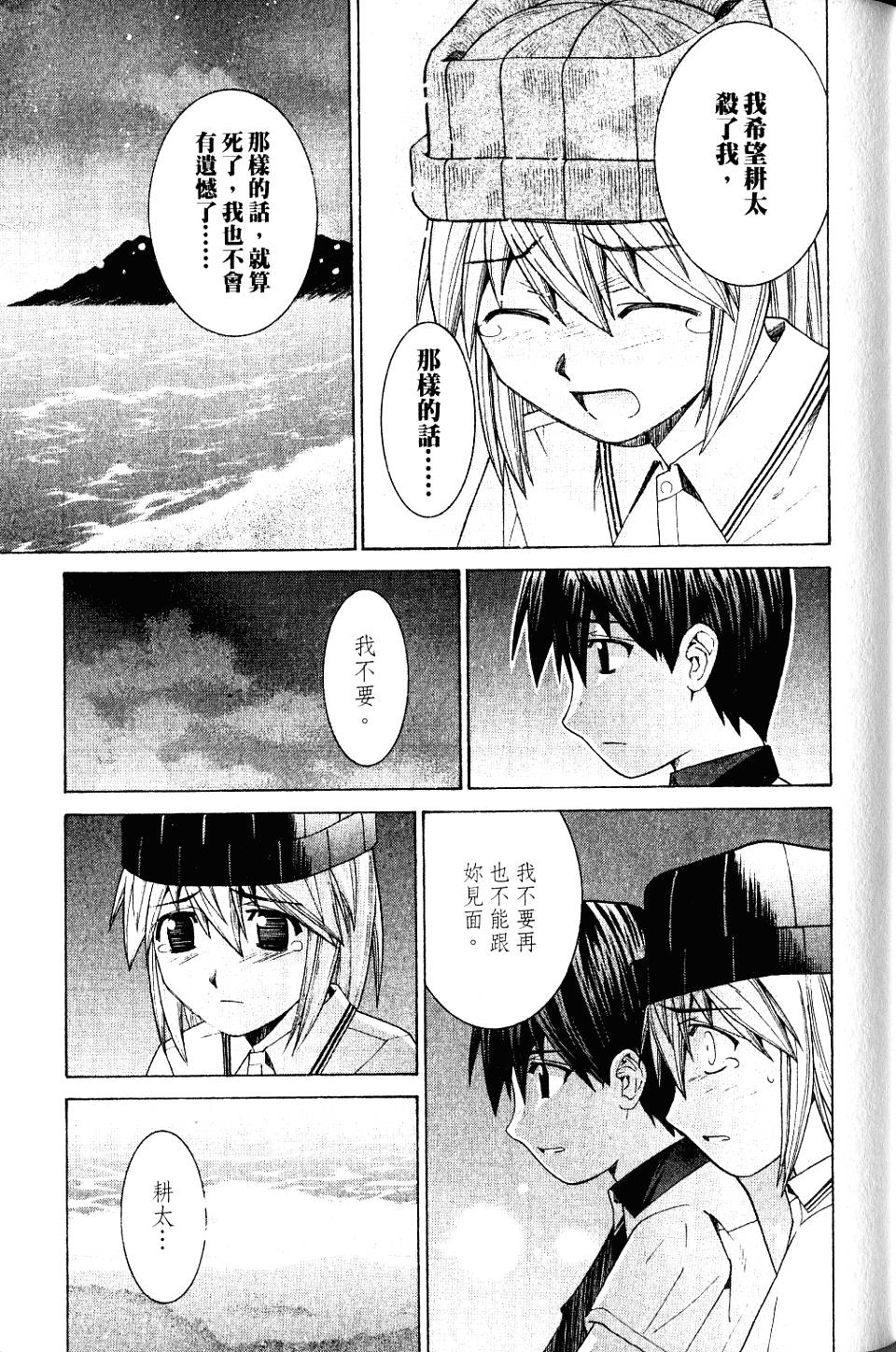 第154页