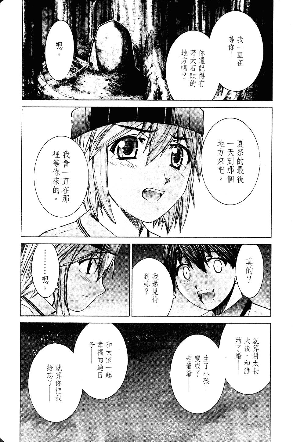 第155页