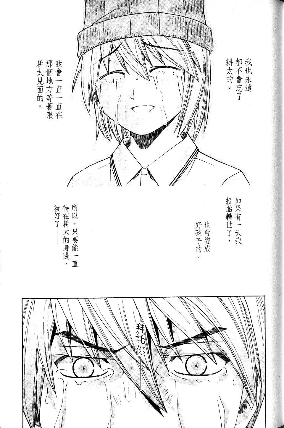 第156页