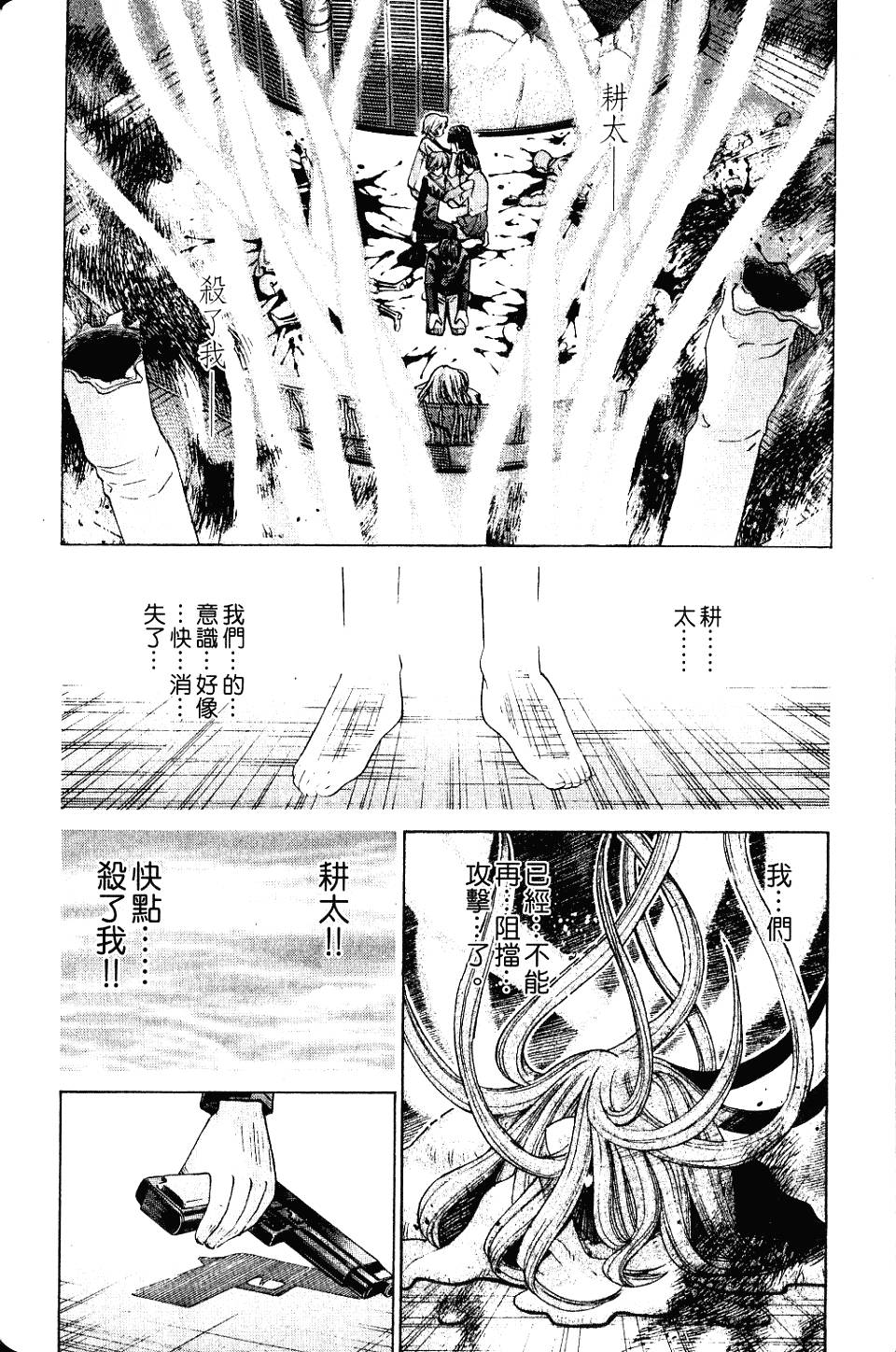 第157页