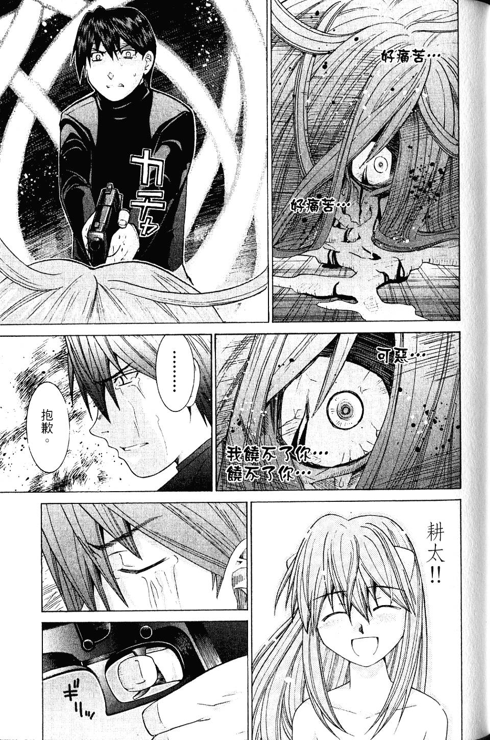 第158页