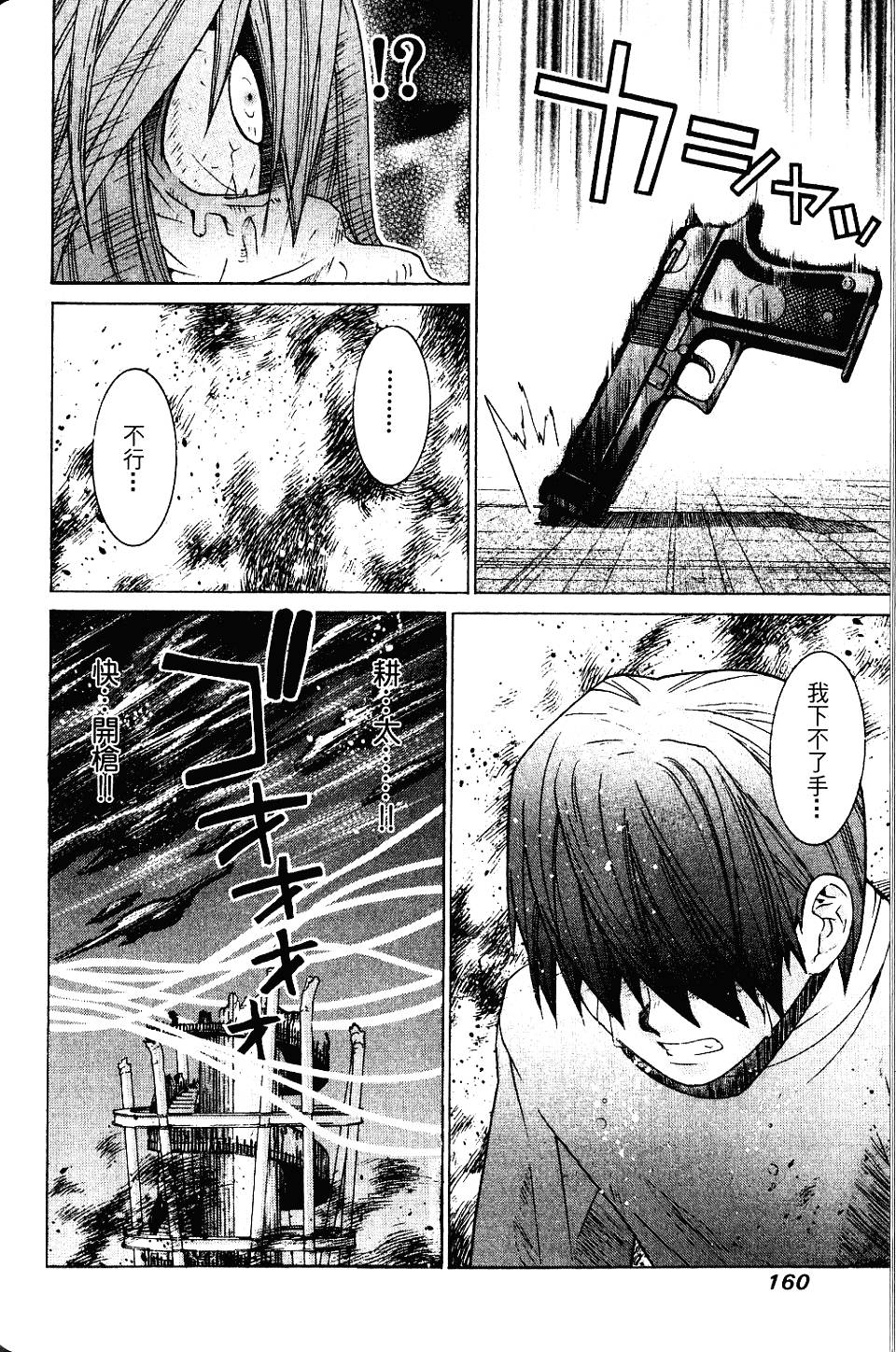 第159页