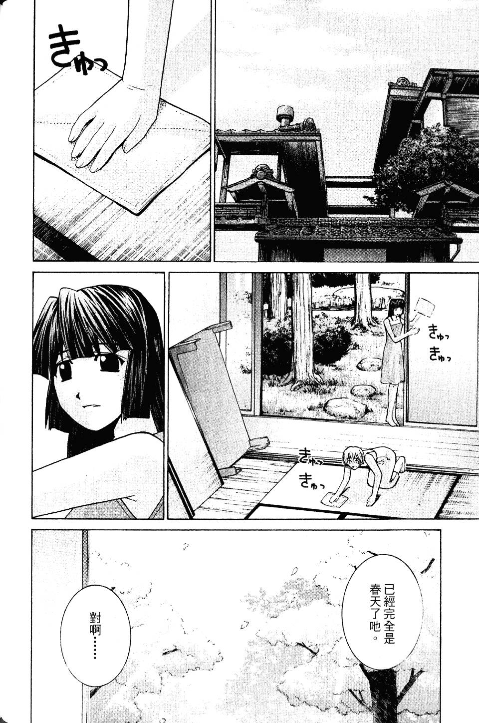 第167页