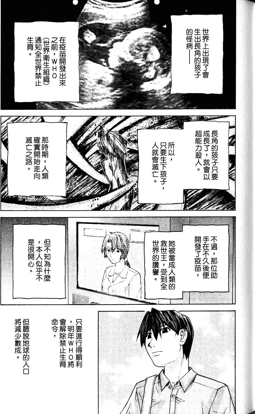 第170页
