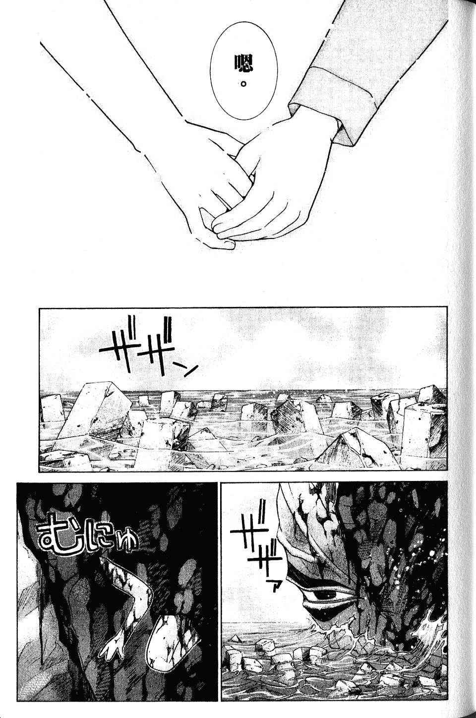 第172页