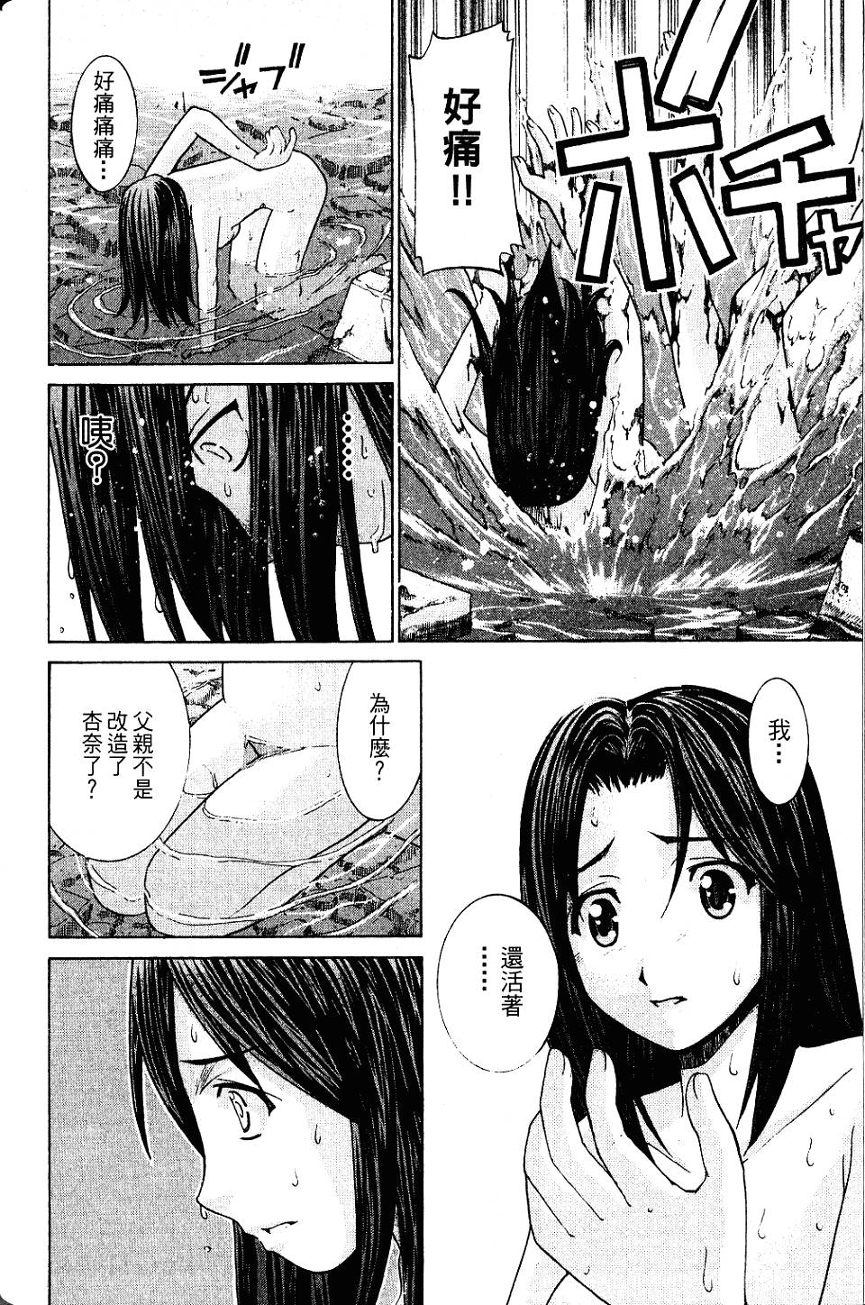 第173页