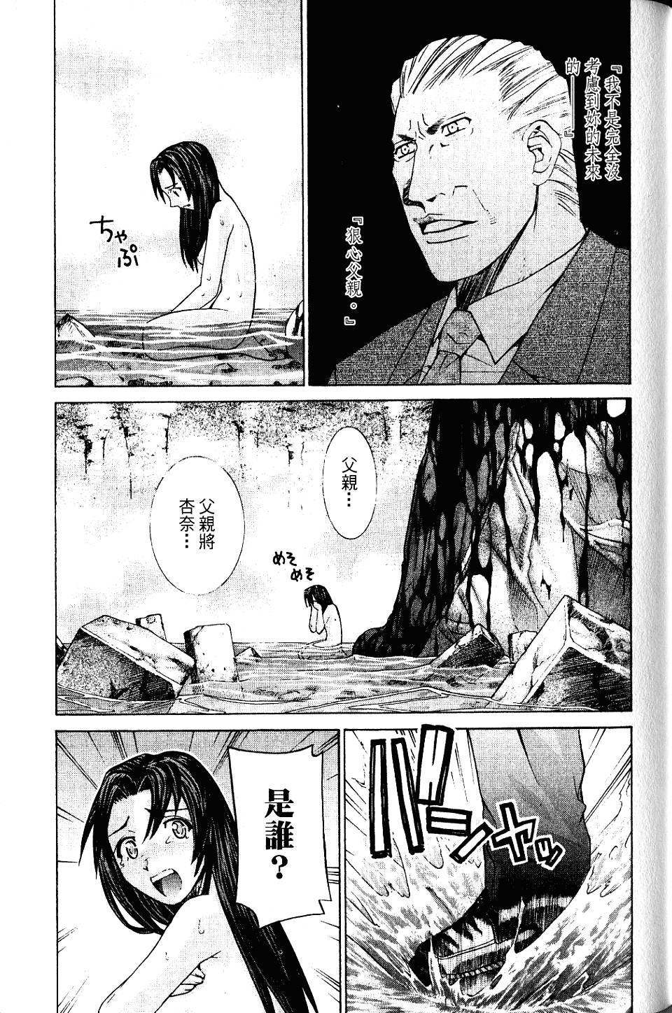 第174页