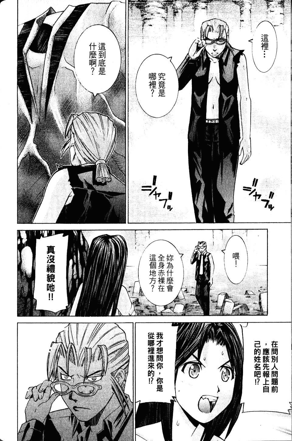 第175页