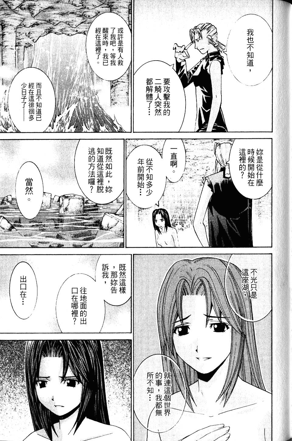 第176页
