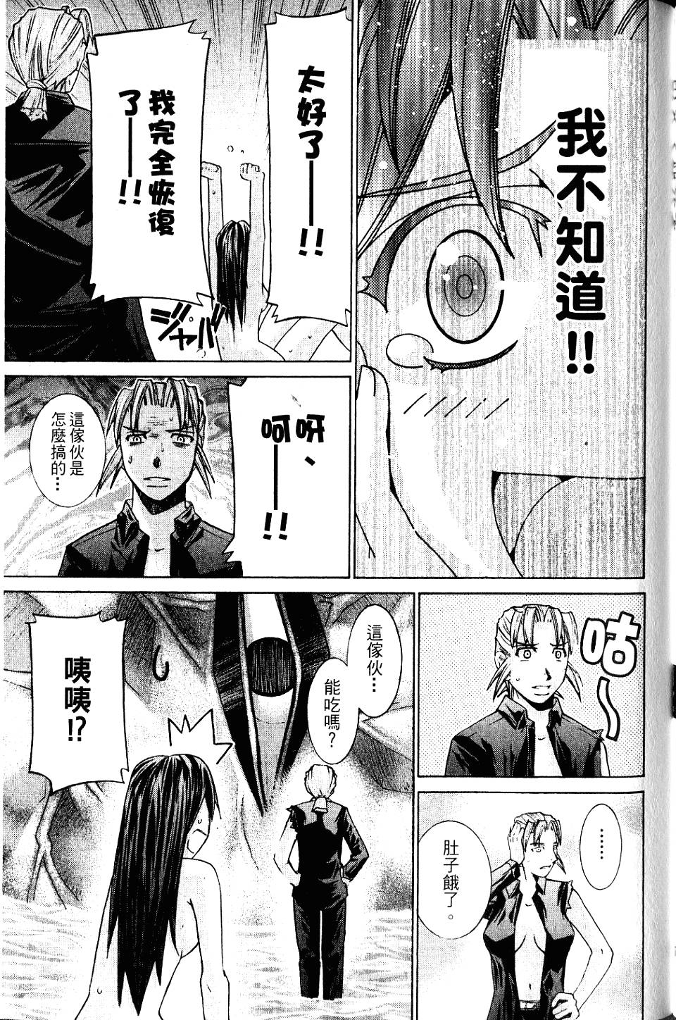 第178页