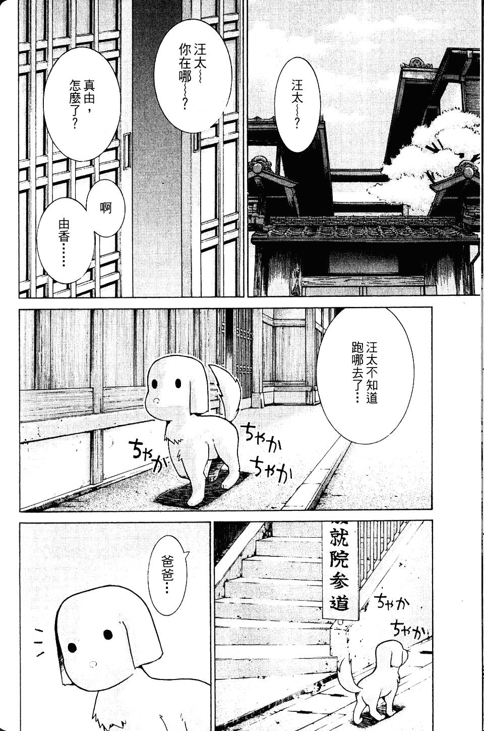第179页
