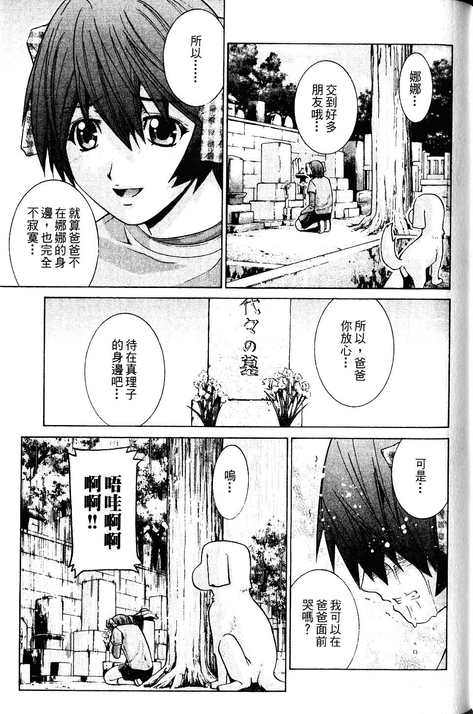 第180页