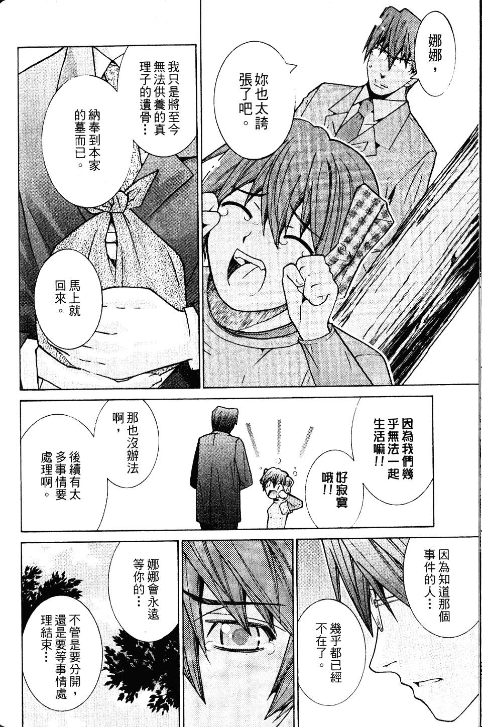 第181页