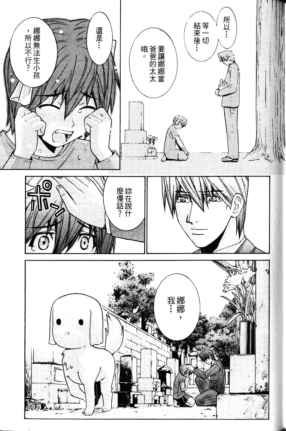 第182页