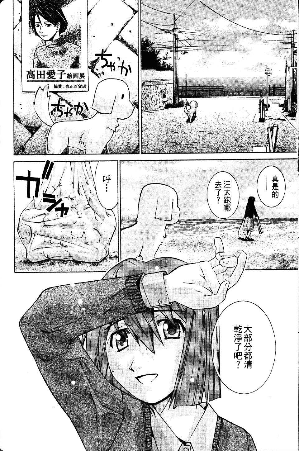 第183页