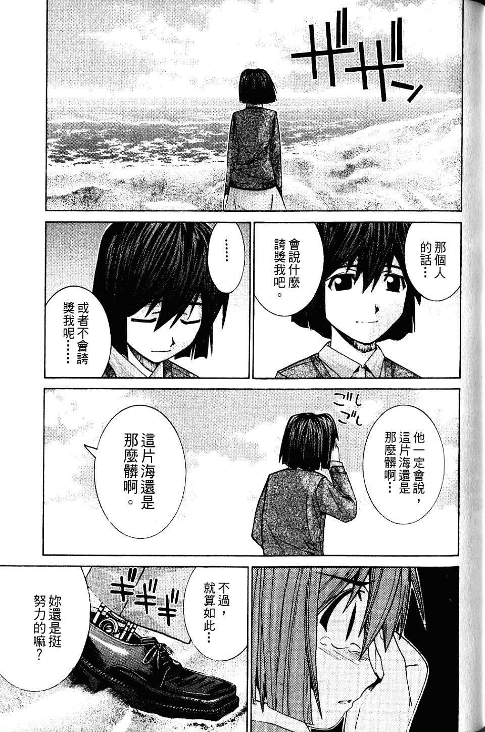 第184页