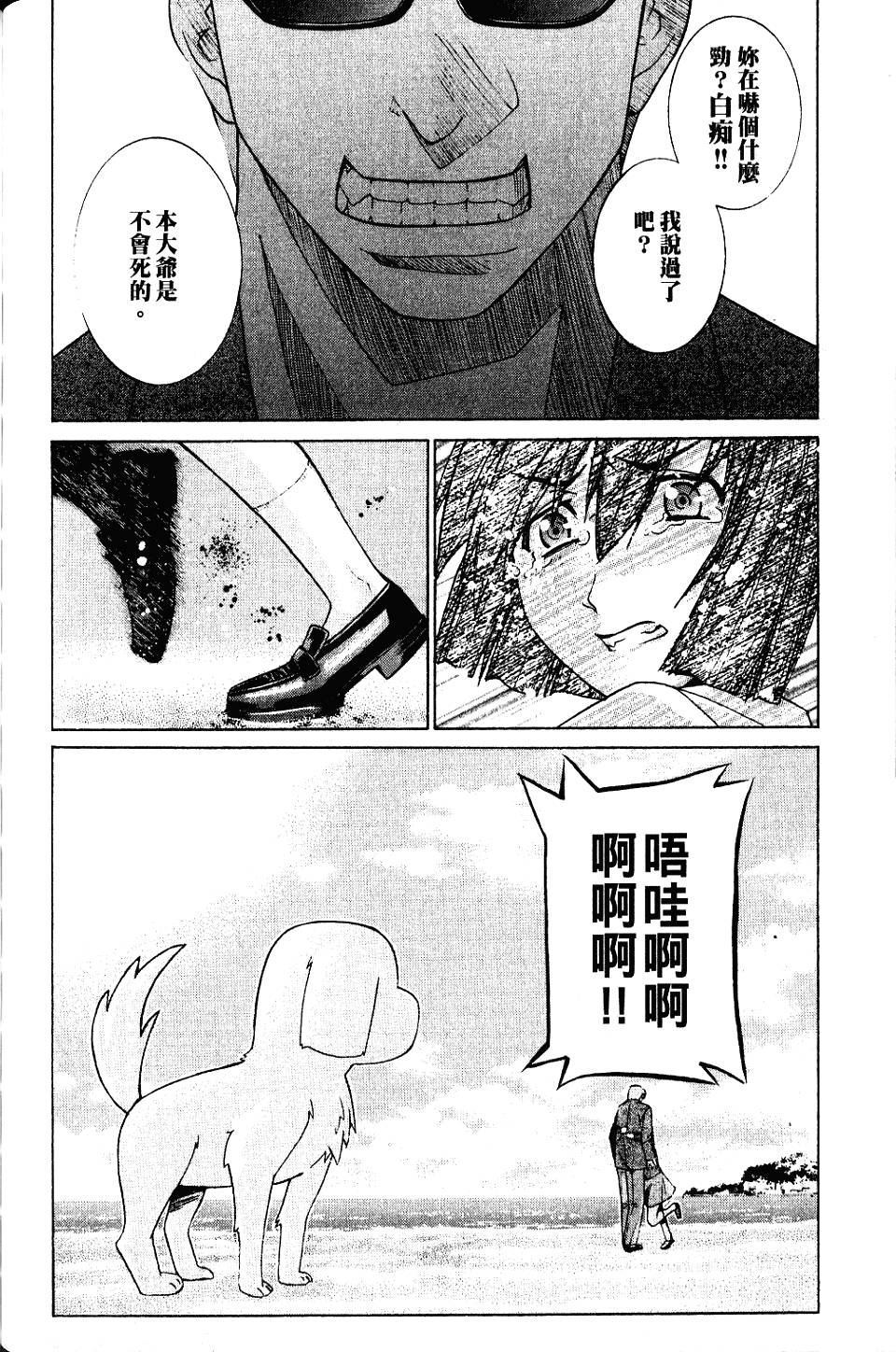 第187页