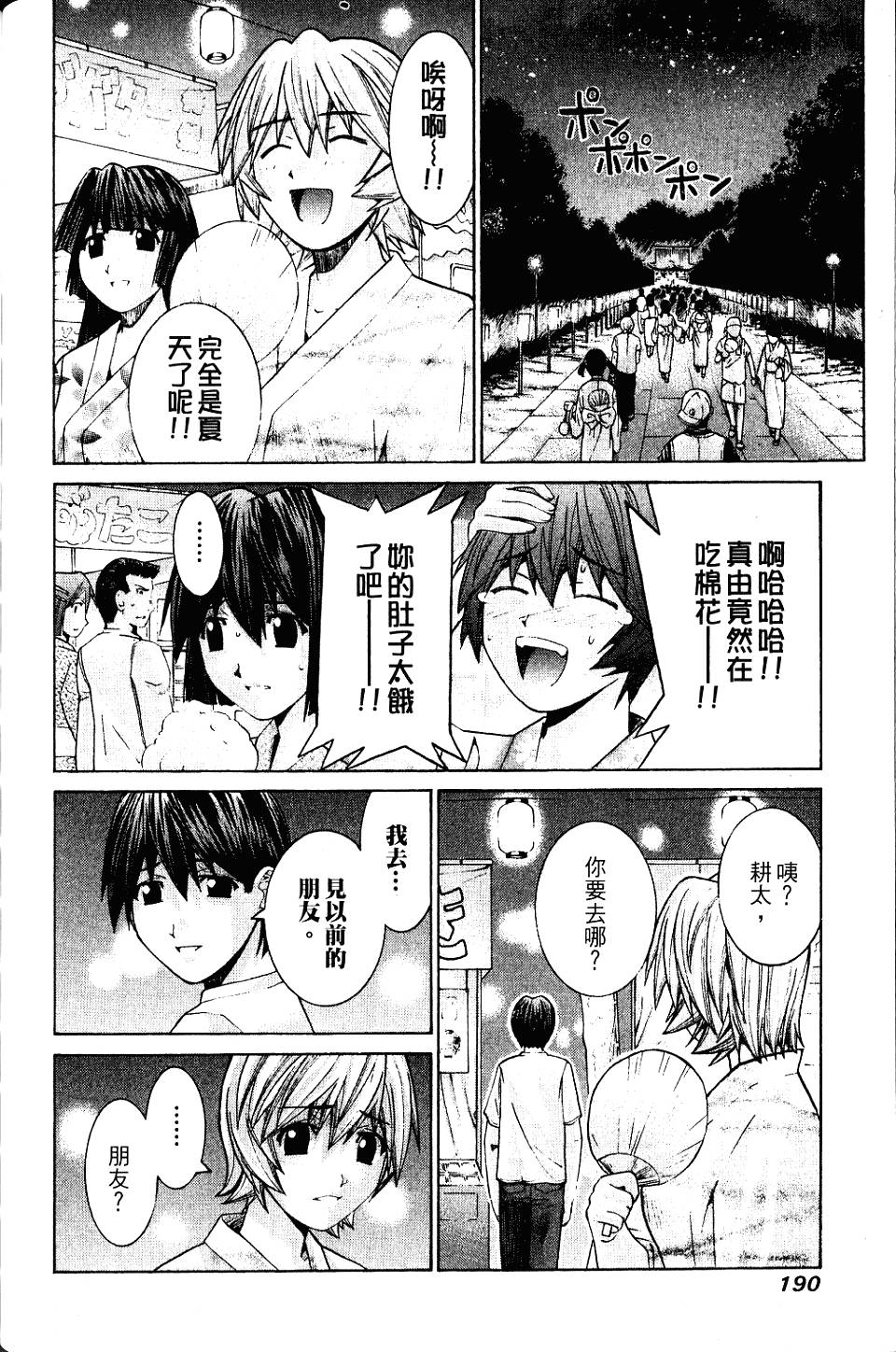 第189页