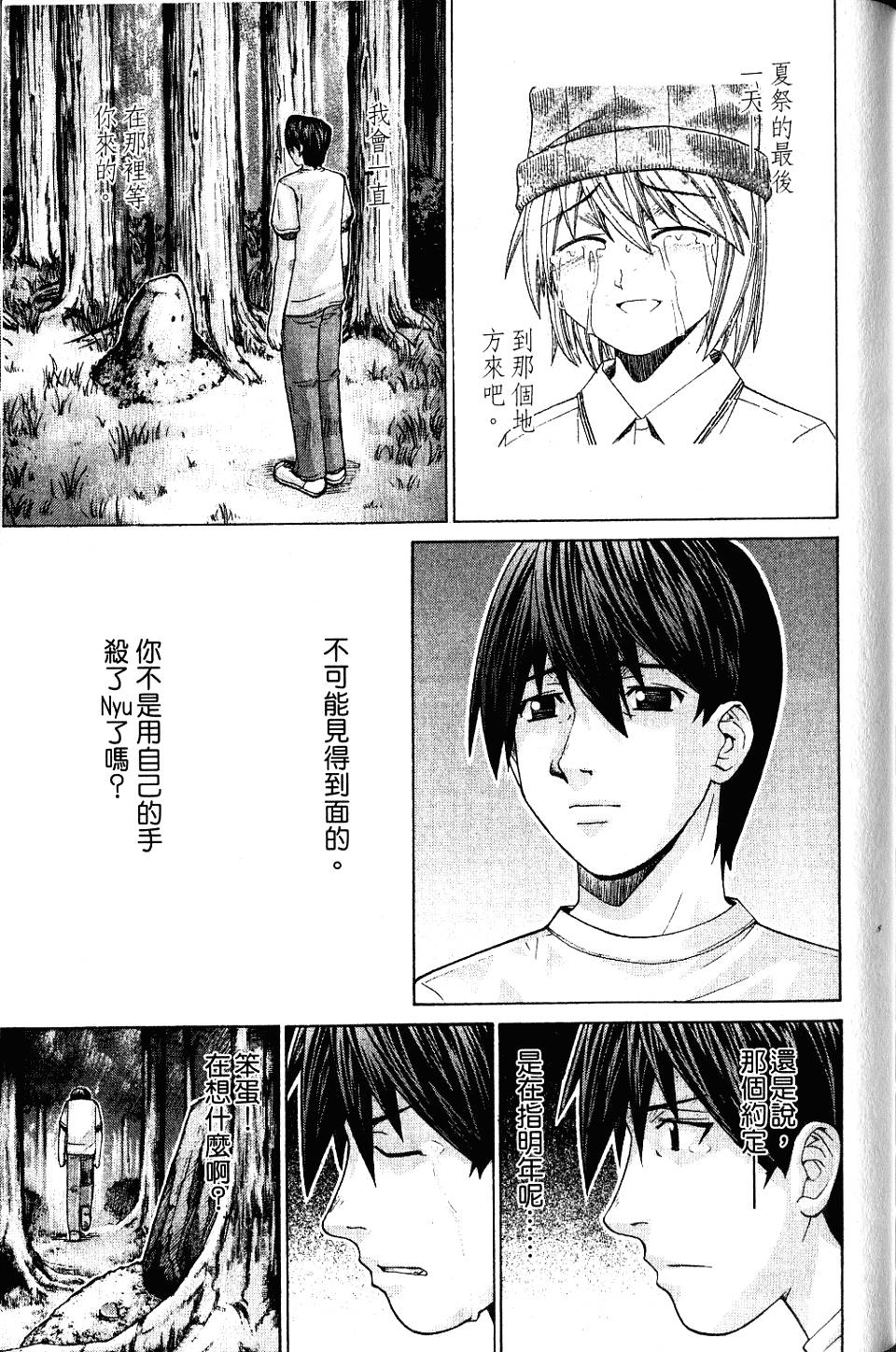 第190页