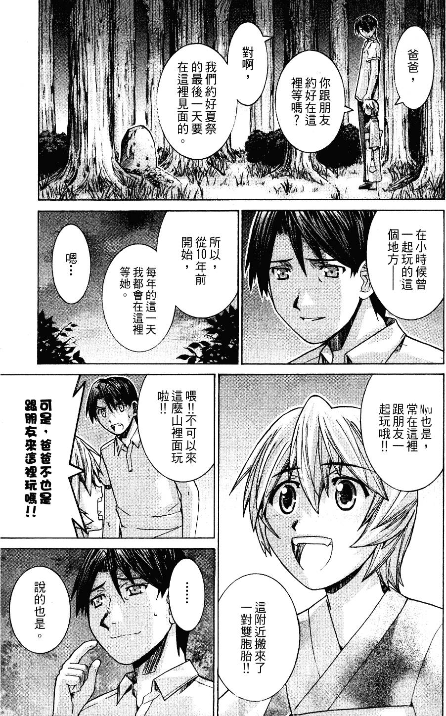 第196页