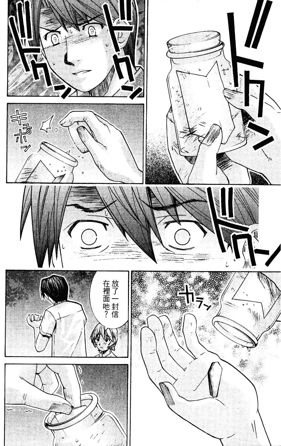 第199页