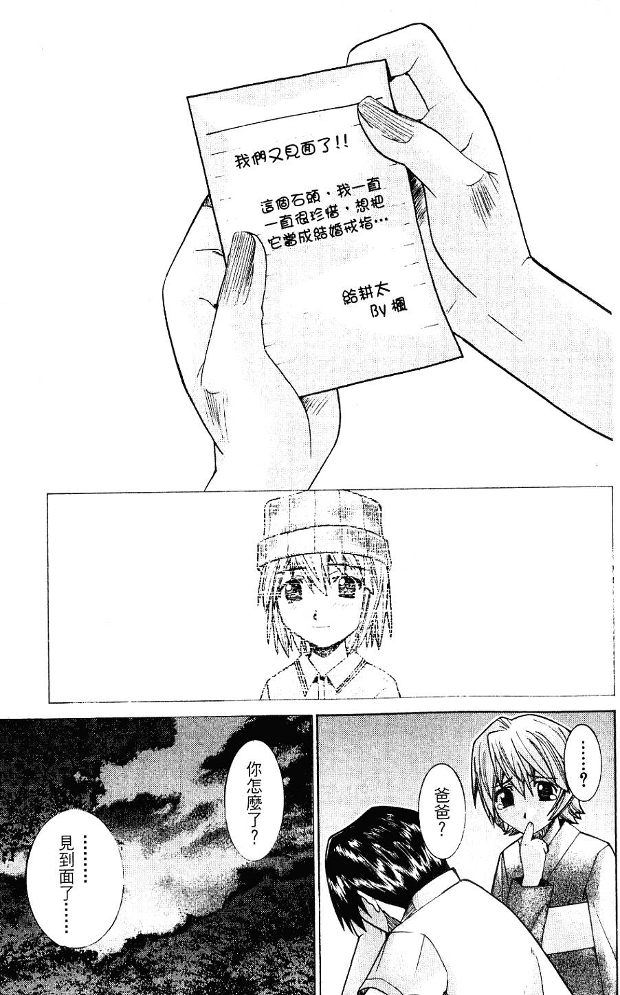 第200页